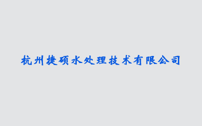 JS161 金屬銹垢及水垢清洗劑
